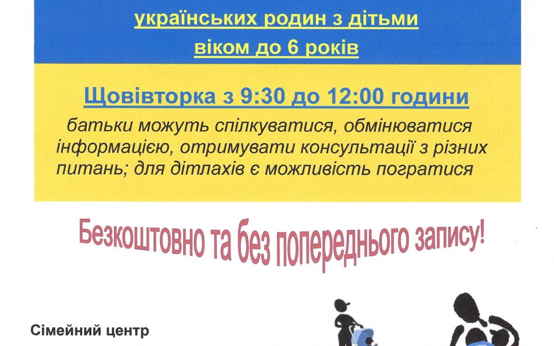 Offenes Café für Ukrainische Familien